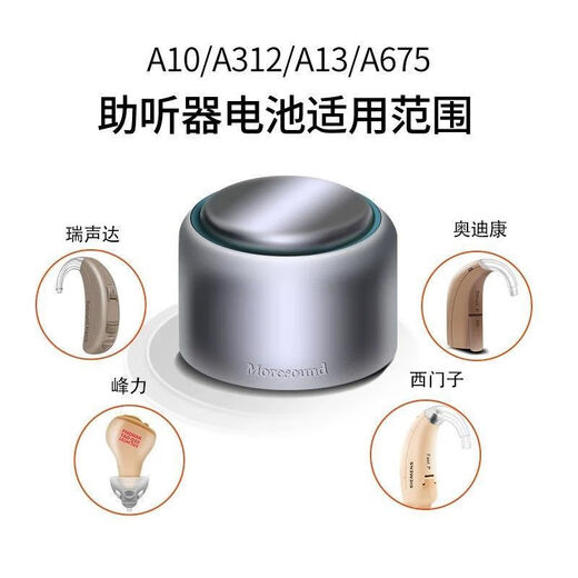 Batería para audífono Xiwanbo Siemens Signia accesorios originales importados electrónica de botón desechable a10a13a312a675 batería original importada modelo 312 12 piezas en una o dos bandejas