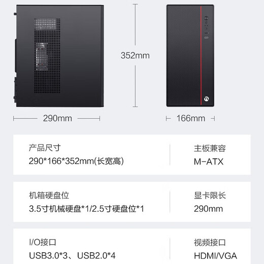 Ningmei Duzhuo i5 12400/16G memory solid state home office commercial assembly computer host/UPCdeepseek