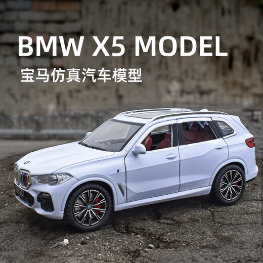 1 24 BMW X5 alloy car model ornaments simulation off-road SUV sound and light pull back children's car toy male black SUV