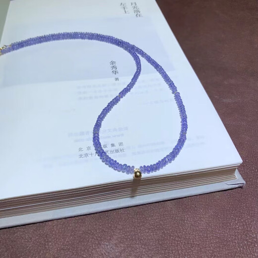 Lie Rui Natural Tanzanite Shape Necklace 18k Gold Blue Gem Beads Clavicle Chain Women's Light Luxury Niche Necklace