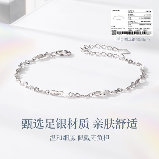 Zhen Shang Silver Chinese Gold Eternity Bracelet Pure Silver Bracelet Women's Jewelry High-end Niche Light Luxury Gift Birthday Gift for Girlfriend and Wife Silver Bracelet + Certificate + Gift Box China Gold Authenticity Guarantee