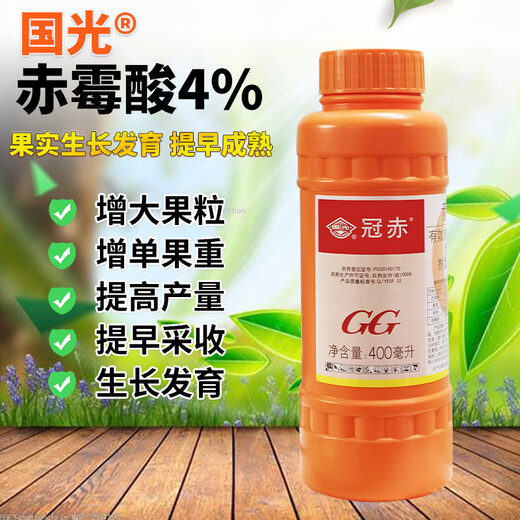 Guoguang Guanchi 4% gibberellic acid 920 grape, mango and citrus improves fruit setting, promotes germination and elongates fruit ear regulator 1000ml