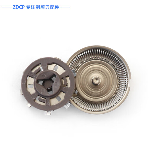 ZDCP适用飞利浦剃须刀3000series S3881 S3882 S3883 S3885刀头刀片刀网卡扣刀架固定环充电器线收纳盒 2刀2网（原厂进口)