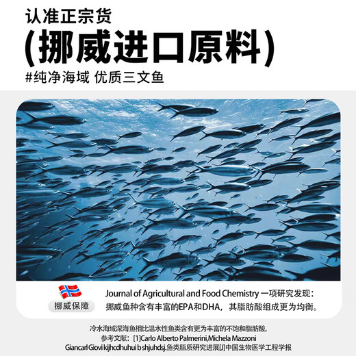 Baobaojia Freeze-Dried Cat Snacks Salmon Hair Beauty Skin Care Nutrition Fattening Hair Fish Oil Cat Pet Snacks Affordable Pack 2 Cans