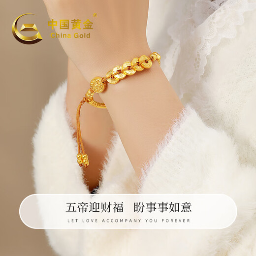 China Gold (CHINA GOLD) Five-Way God of Wealth Gold Five Emperors Money Bracelet Women's Pure Gold Bracelet Birthday Gift for Girlfriend and Wife Pure Gold Bracelet Gold Weight About 5.2g