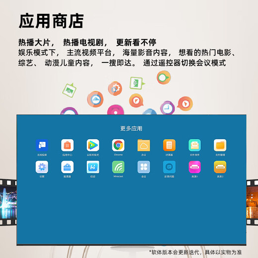 Philips smart conference TV tablet all-in-one non-touch 4K high-definition commercial display smart screen conference room mobile teaching office projection large screen 2250QC series conference large screen 98 inches (upgrade 4+32G) + mobile stand