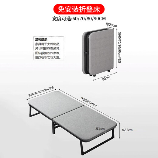 Quanpinwu Lunch Break Klappbett Einzelbett-Büro Nickerchen Bett einfache Bett Krankenhaus beim Haushaltshausklappbett [Jingsuda] verbesserte Schwammstil-Breite 60 cm breit dicke, quadratische Röhre