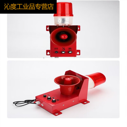 Voice sound and light alarm 220V high decibel high power industrial alarm remote control horn alarm TBJ (LBJ) 1 TBJ (LBJ) 150 remote control model 5000 meters