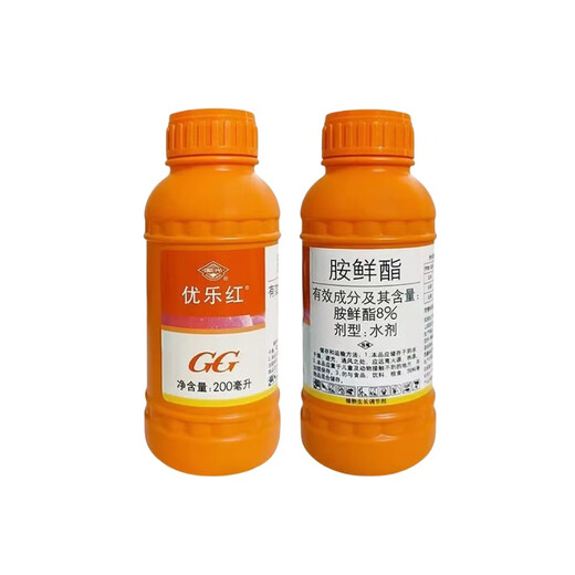 Guoguang Youlehong 8% amine fresh ester coloring, rooting, cold and drought resistance, promoting cell division, flower and fruit preservation growth regulator 200ml 5 bottles
