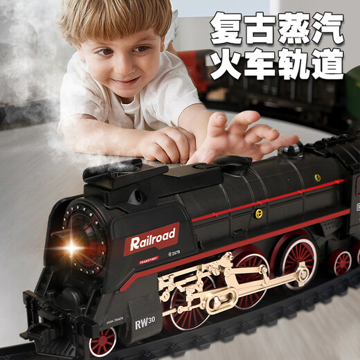 句可儿童蒸汽火车喷雾电动轨道小火车仿真复古绿皮车厢模型玩具男孩 充电礼盒版【变轨183*99cm】6车