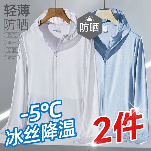 Ice Silk Sun Protection Clothing for Men 2025 New Men's Summer UV Protection Breathable Thin Jacket Outdoor Fishing Sun Protection Clothing White XL