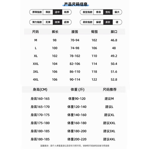 Homlean American retro casual pants for men in autumn, comfortable and versatile, loose and drapey wide-legged trousers an04 white gray XL