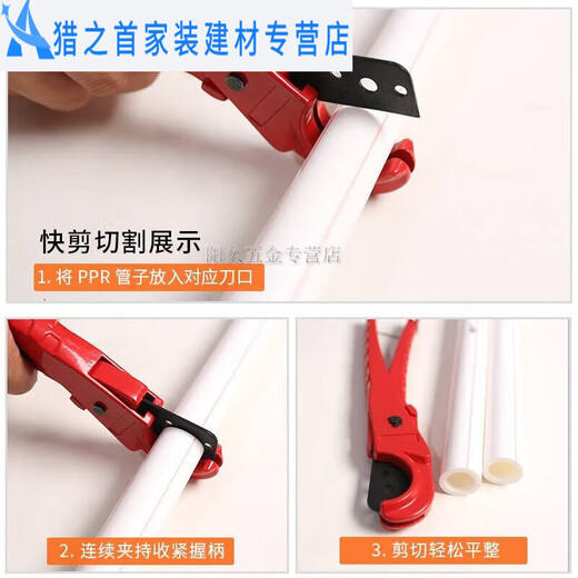 Junmo ppr pipe cutter pipe cutter PVC scissors pipe cutting gas pipe cutter pipe cutter pipe cutter quick shear knife changer quick shear