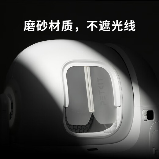 Xiaopei automatic cat toilet MAX accessories dust-proof door curtain professionally adapted to smart pet cat toilets