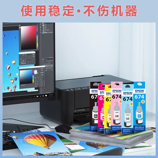 Epson 674 Оригинальный чернила T6744 Желтая коробка чернила чернила чернила