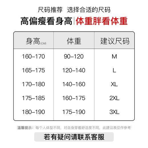 Pull-back jacket men's spring and autumn casual versatile lapel jacket men's trendy workwear men's tops black L