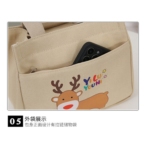 Pengjing Handbag Canvas Bag Valentine's Day Simple Office Workers and Students Versatile Lunch Box Chinese Valentine's Day Tote Mommy's Work Lunch Box Cute Fawn Small Square Bag - Khaki