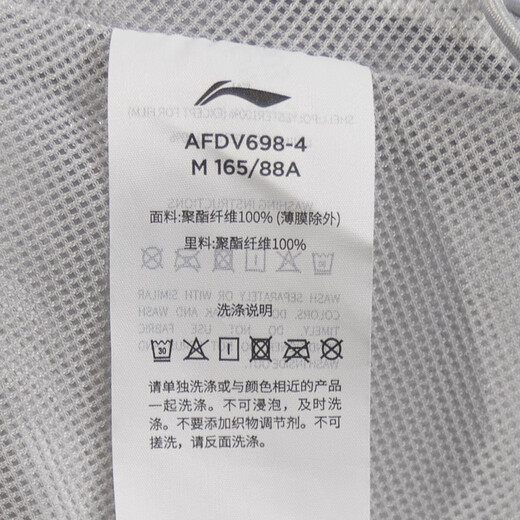 Li Ning Sports Windbreaker para mujeres 2025 NUEVO GRUPO COMPRA SERIE DE CARDIGO RESISTENTE RESISTENTE AFDV698 AFDV698-4 Gray S tranquilo S