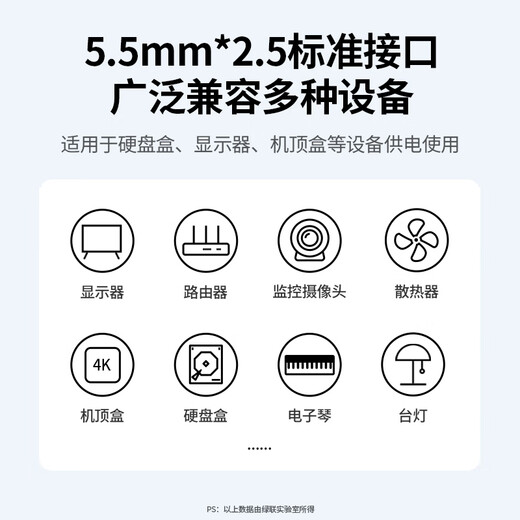 Greenlink 12V/3A power adapter Universal AOC monitor computer hard disk box router optical cat set-top box camera DC round hole power supply charging cable 1.5 meters 40250
