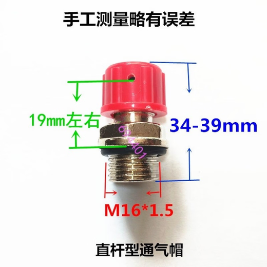 Infinitely variable speed RV reducer extended copper L right angle vent cap vent cap elbow M10M12M16M20M22 points copper M16*1.5 long L-type vent cap