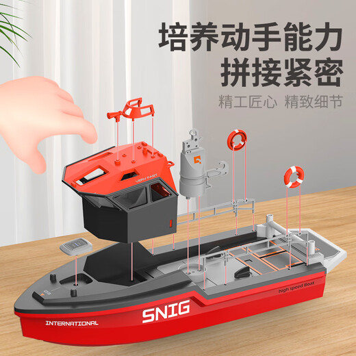 Bonas children's mini remote control tug boat boy turbojet high-speed speedboat rc remote control boat toy can be launched into the water model boat sculls tug boat dark green standard one piece 600 mAh official standard