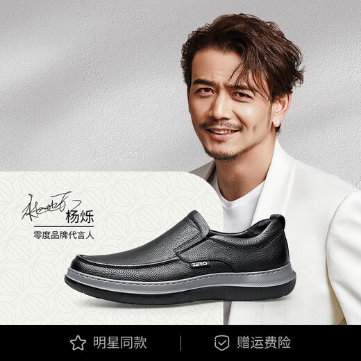 Zero Men's Shoes Casual Leather Shoes New Men's Genuine Leather Soft-soled Business Casual Shoes for Men Black 42