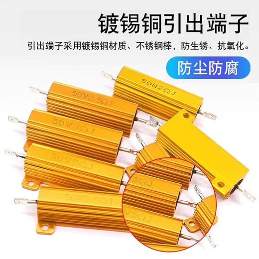 10W25W50W100WRX-24 gold high power aluminum case resistor 0.1/0.5/1/50/100 ohm 1K 100W gold aluminum case 20R