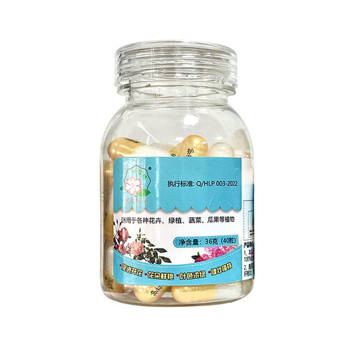 Garden Protector Garden Protector Potassium Dihydrogen Phosphate Fertilizer Flower Special Orchid Foliar Fertilizer Water-soluble Fertilizer Flower Fertilizer 9g/bottle (10 capsules)