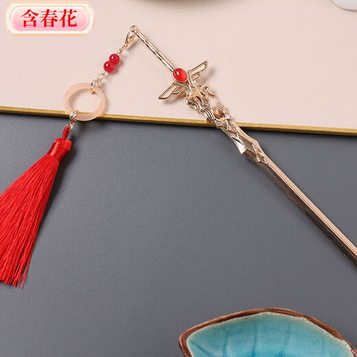 New Chinese-style hairpin with spring flowers, long tassels, cool feeling hairpin, ancient style Hanfu cheongsam headdress, sword hairpin for women, sword hairpin, silver naked hairpin