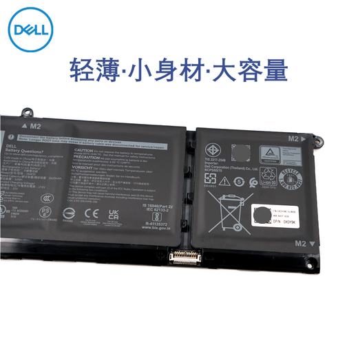 Dell (DELL) laptop battery computer built-in battery Inspiron 5320 5420 7420 original battery lithium-ion battery V6W33 (4-cell) 54WH Inspiron 5435 5445 7445