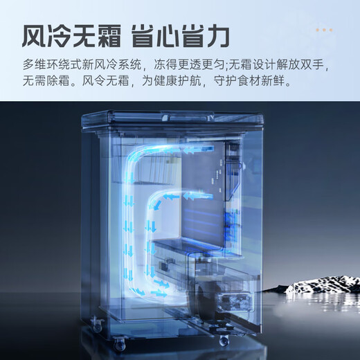 AUCMA Smart Eye Series 120-liter single-temperature air-cooled frost-free small freezer household refrigerator horizontal refrigerator freezer first-level energy efficiency BC/BD-120WSD trade-in