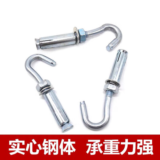 FANCYCHIC wholesale galvanized iron expansion hook hook with hook expansion screw hook ceiling hook hook expansion hook 681012 M10 expansion hook 40 pieces