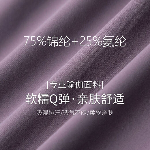 Yoga clothing suit female fairy spirit high-end professional Pilates exercise summer 2024 new Pilates loudspeaker suit purple + purple L