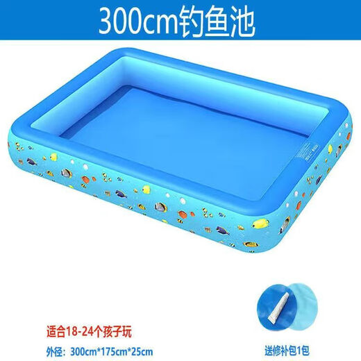 Children's fishing pool magnetic toy set square park stall fishing pool shopping mall inflatable fish pond 3 meters pool + air pump