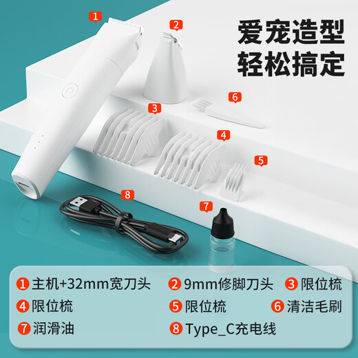 Ansmai pet electric clipper, dog shaver, cat foot shaver, cat foot hair trimmer, electric clipper white