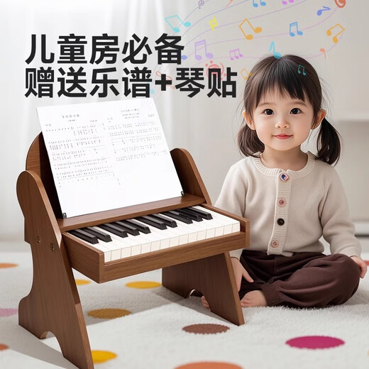 Leleyu (leleyu) wooden children's piano electronic keyboard baby toddler boy girl birthday one-year-old baby toy music gift