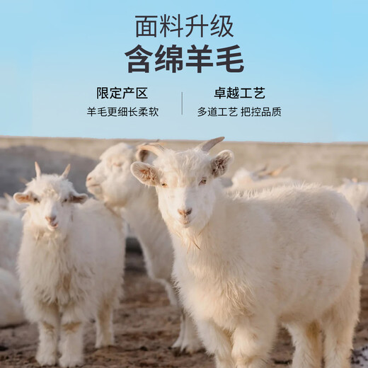 EMZ鄂尔多斯春季含桑蚕丝羊毛夹克男士高级商务翻领拉链正装上衣外套 藏青 XL 180/100A