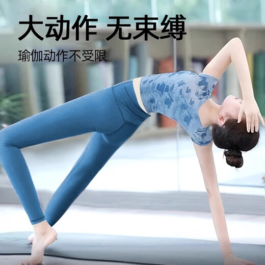 Shuangxiu Chinese Style Yoga Wear Tops Women's New Style Beautiful Chinese Tie-Dye Real Two-piece Pilates Training Sports Fitness Suit Wind Chime Blue + Royal Blue Suit L 110-120