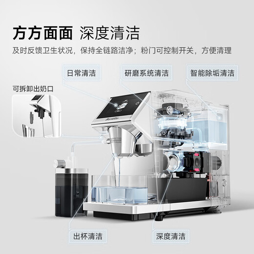 Barsetto government subsidy Yumtu office coffee machine home fully automatic espresso machine grinding integrated milk foaming system freshly ground coffee beans BAE-LX1 off-white