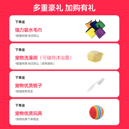 Bikabee Pet Intelligent Dryer Cat Fully Automatic Dog Drying Box Quiet Dog Household Cat Hair Blow Bag Hair Dryer Artifact H6Pro Taoyao Powder Standard 68L 6D Three-dimensional Circulating Air Intelligent Temperature Control