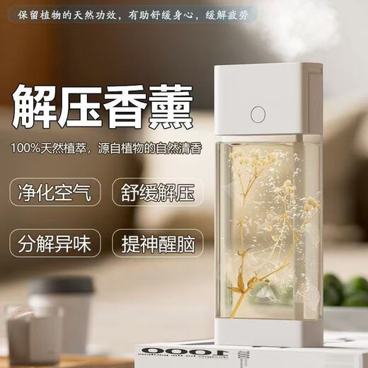 Hongpai Aromatherapy Machine Household Aromatherapy Indoor Aromatherapy Bedroom Room Air Deodorant Freshener Aromatherapy Essential Oil Toilet Automatic Spraying Large Number of Long-lasting Aromatherapy Aromatherapy Machine Hotel Same Style Hilton 280ml Large Bottle Aromatherapy Set Aromatherapy Machine + Plant Essential Oil Free Wall Sticker/No Punch-Required