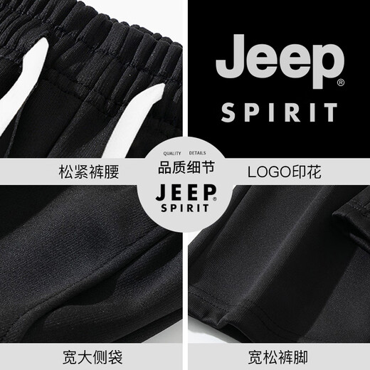 JEEP SPIRIT sweatpants men's spring and autumn versatile pants men's straight casual pants men's loose wide-leg trousers black 2XL
