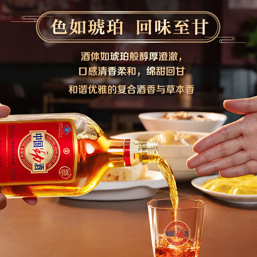 Jin brand Jinjiu 680ml/500 single bottle gift box health wine 35 degrees 500mL 1 bottle Jinjiu