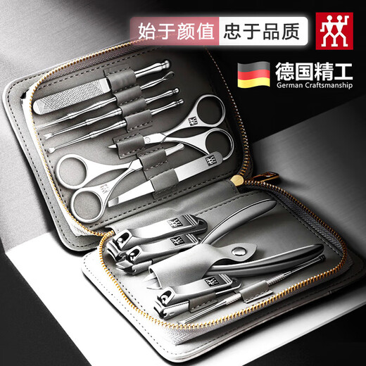 ZWILLING German Zwilling nail clipper set, nail scissors, nail clippers, men's household ear scoop, high-end complete set, male model, eight-piece set (nose hair clipper) 1 piece