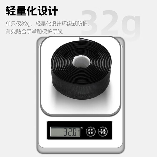 WestBiking bicycle handlebar belt, road bicycle curved handlebar integrated handlebar, non-slip shock absorption, comfortable and wear-resistant, team event handlebar belt, black