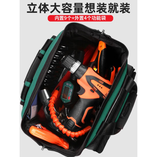 GREENER Backpack Tool Backpack is sturdy and durable. It is specially designed for weak current projects for electricians and housekeeping repairs. It has a large capacity for storage for men. 16-inch Black Warrior. Load capacity: 100 Jin. Jin is equal to 0.5 kg.