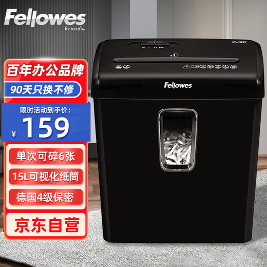 Fellowes shredder 4-level confidentiality home office small document reverse paper shredder (single 6 sheets 15L shredding cards/staples) P30C