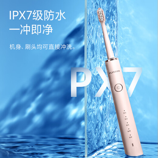 FLYCO Electric Toothbrush for Couples Adult Home Valentine's Day Gift for Men and Women Rechargeable Fully Automatic Sonic Vibration Soft-bristled Toothbrush FT7108 Zhaoxia Powder 2 Original Toothbrush Heads + Stand Charger