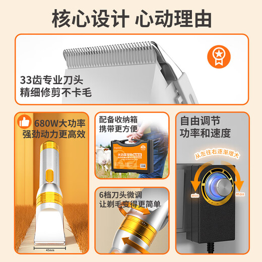 ERGOBABY pet shaver cat and dog electric clipper hair clipper high-power shaving clipper dedicated to large pet stores