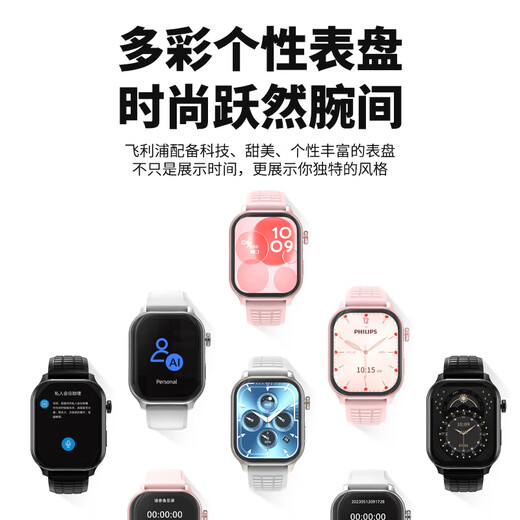 Philips (PHILIPS) bracelet watch recorder D10 silver professional high-definition long-range noise reduction small mini conference business portable record recording artifact lawyer evidence collection portable device